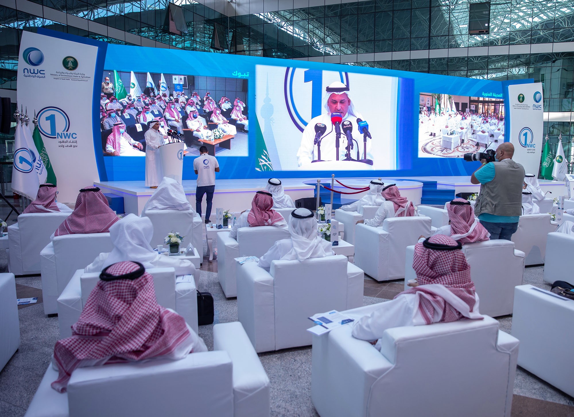 شركة المياه الوطنية